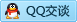 QQ在线咨询2964124691